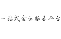 之了会计